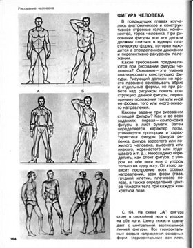 Художник в.Аксенов Белгородский