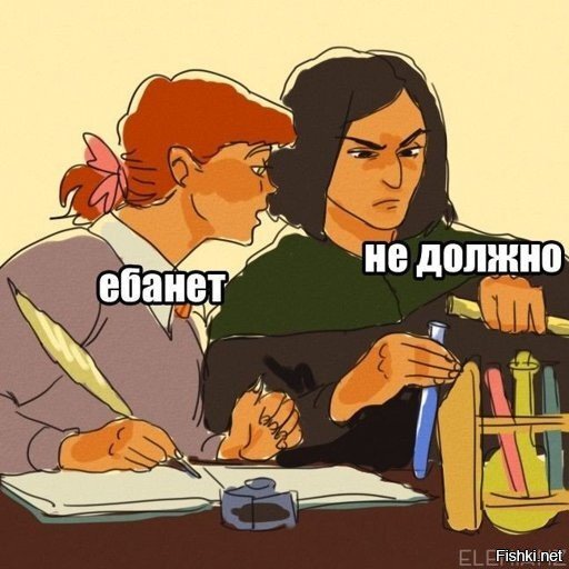 Рванет не должно