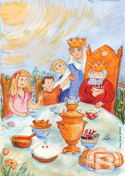 Семейное чаепитие с ребенком