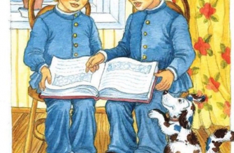 Иллюстрации к рассказу Чехова мальчики