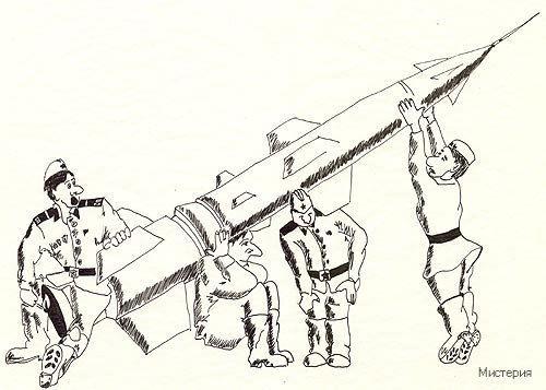 РВСН карикатуры