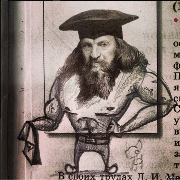 Векторный портрет Менделеева