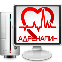 Девиз отряда адреналин