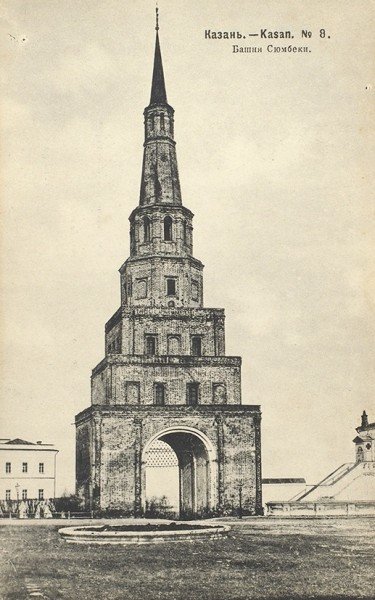 Башня Сююмбике Казань рисунок