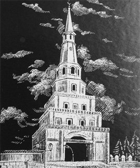 Рисование башня Сююмбике