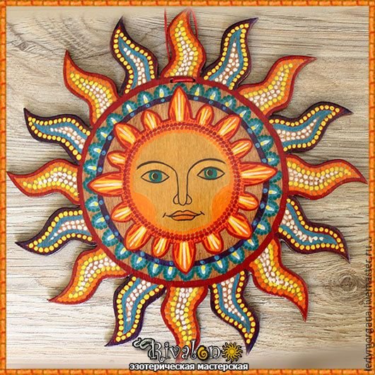 Ярило славянское солнце изображено