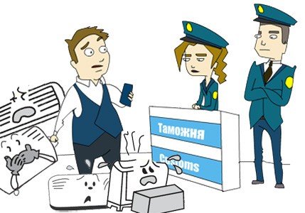 Таможенник мультяшный