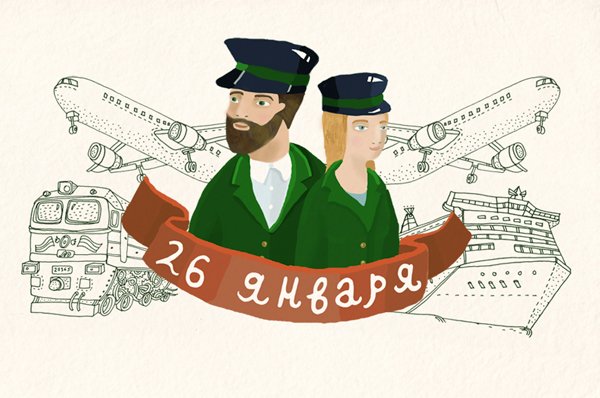 Таможенный контроль рисунок