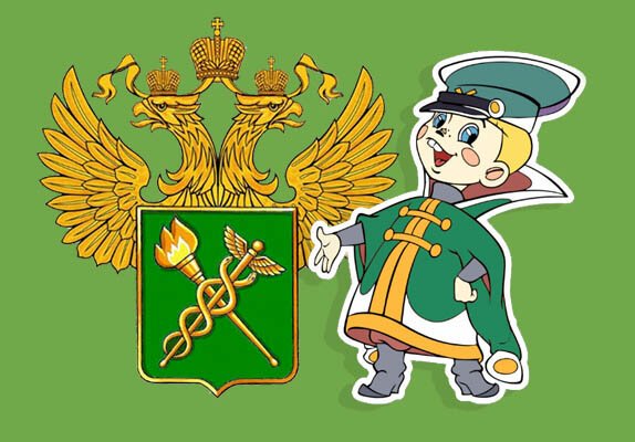 Таможенник рисунок (46 фото)