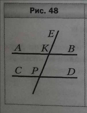На рисунке 48 изображен график функции у f x на отрезке -5