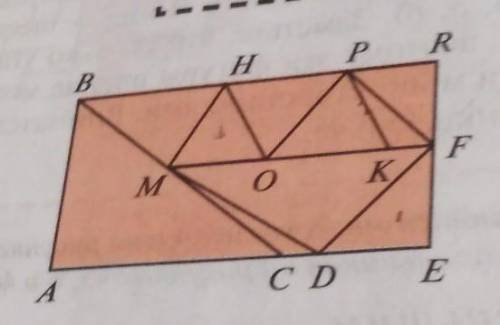 На рисунке 48 угол AOB 50 угол Foe 70 Найдите углы