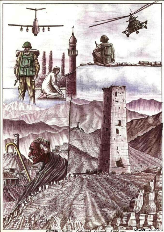 Чеченская графика. Ренат Шафиков рисунки Афганистан. Рисунок про войну.