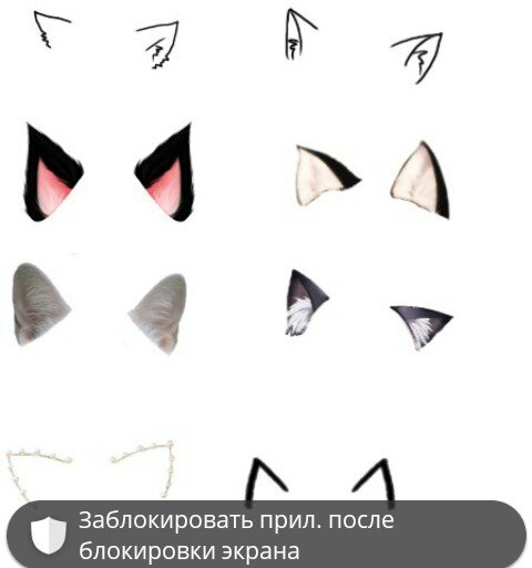 Кошачьи ушки аниме