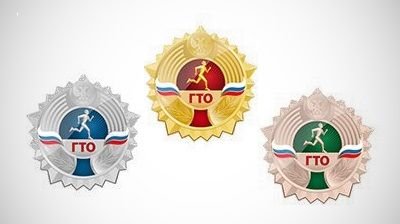 Медали ГТО бронза