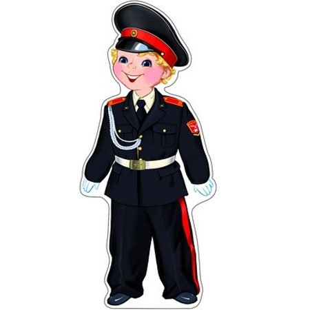 Кадеты мультяшные