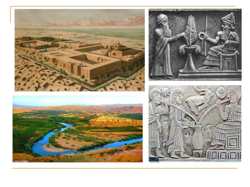 Древнее двуречье река. Двуречье Месопотамия. Древнее Двуречье Вавилон. Тигр и Евфрат Вавилон. Междуречье Вавилон.