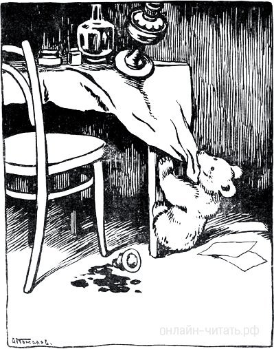 Д. мамин - Сибиряк «Медведко»