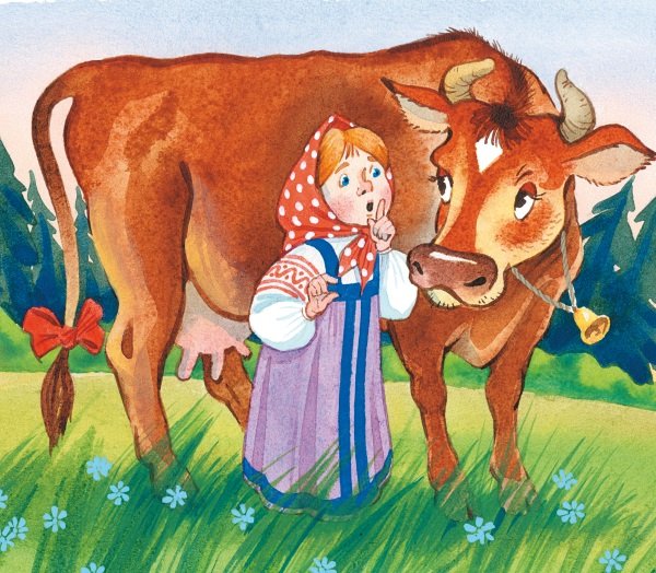 Хаврошечка русская народная сказка