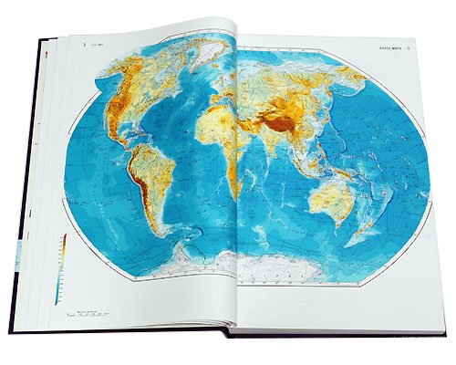 Атлас открытый