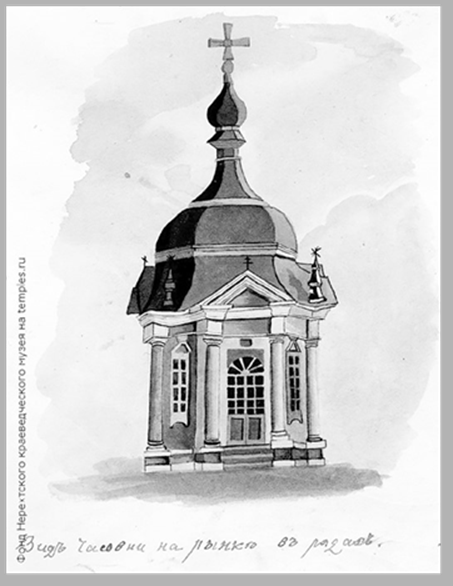 Часовенка рисунок