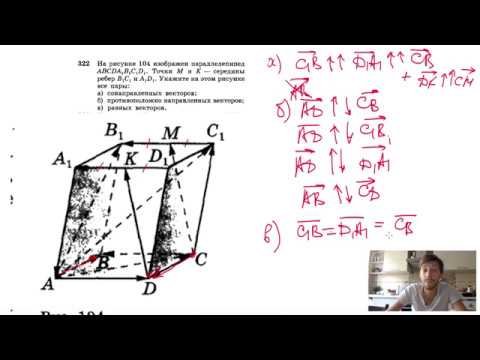 Учебник математика наглядная геометрия 5-6 класс Шарыгин Ерганжиева