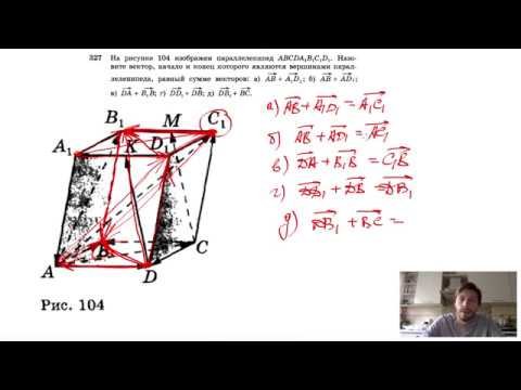 Сколько треугольников в фигуре чёртика