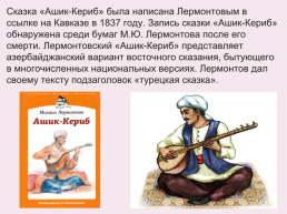 Завод Графика