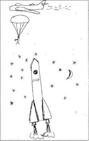 Свободный рисунок методика