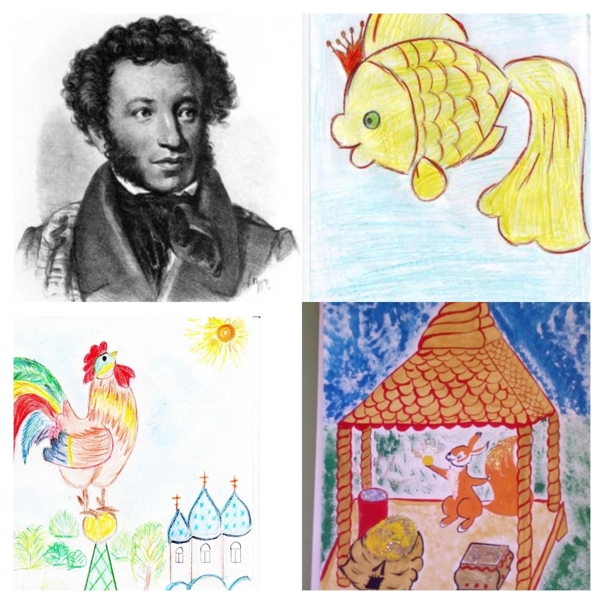 Рисунки по сказкам Пушкина для детей