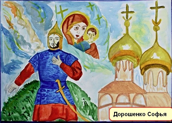 Рисунок на тему Святая Русь