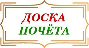 Слово новинка на прозрачном фоне