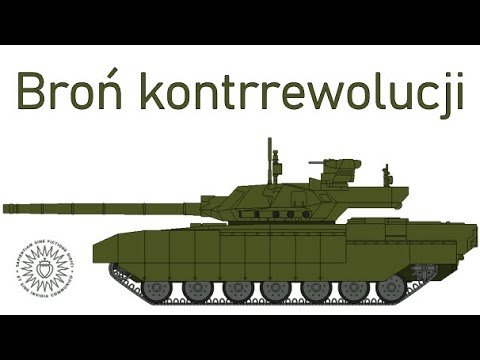 Т 14 Армата в профиль