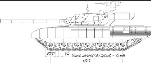 Танк т-80 сбоку