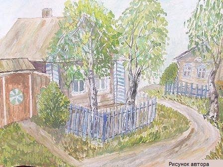 Рисование мое любимое село