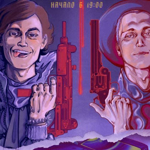 Og Buda рисунок