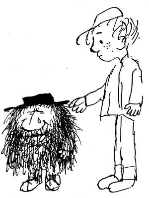 Господин ау