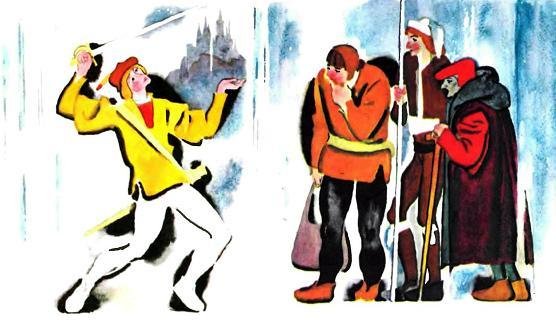 Братья Гримм три брата рисунок