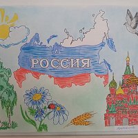 Рисунок страны россии (48 фото)