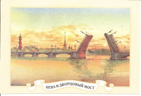 Разводные мосты в Санкт Петербурге чб вектор