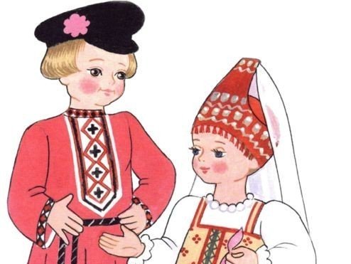 Красны девицы и жобро мододцы