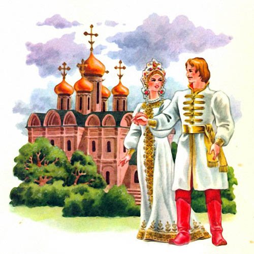 Елена Премудрая и Иван Царевич