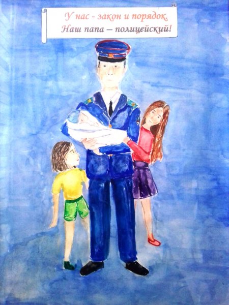 Полиция папа