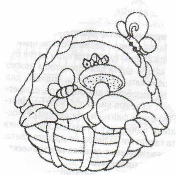 Грибное лукошко с надписью