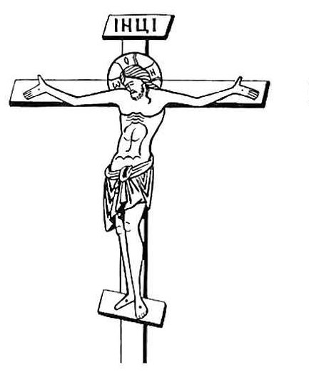 Распятие Иисуса Христа прорись