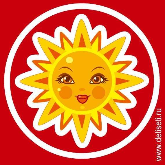 Красно солнышко рисунок (47 фото)
