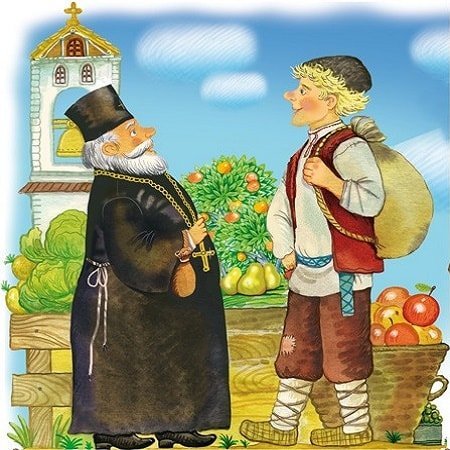 Сказки Пушкина сказка о попе и о работнике его Балде