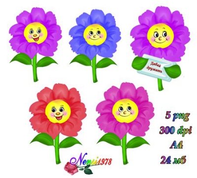 Раскраски для детей