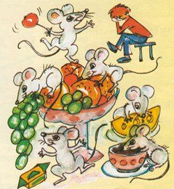 Мышиная возня