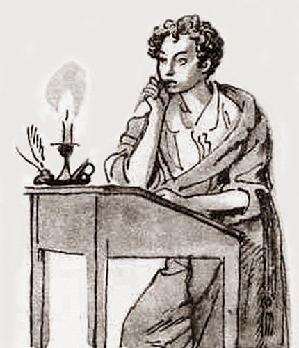 Лицейские рисунки Пушкина