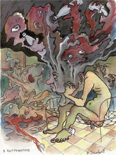 Живопись а а Зиновьева